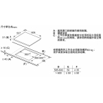 Bosch PIJ675FC1E 60厘米 嵌入式三頭電磁爐